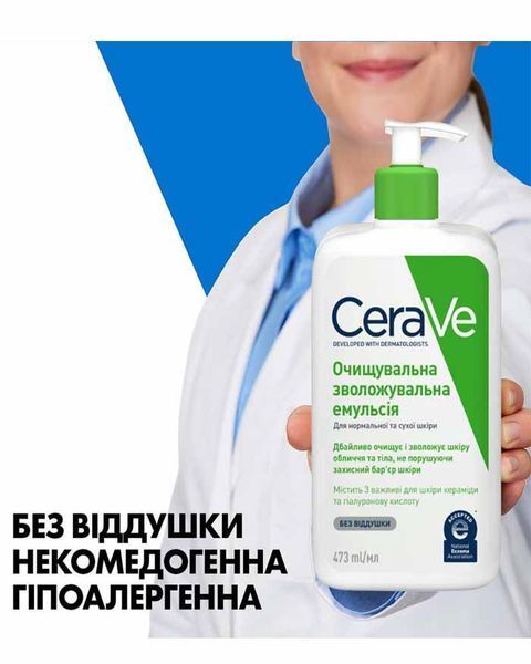 Oczyszczająca emulsja nawilżająca do normalnej i suchej sk&oacute;ry twarzy i ciała - CeraVe Hydrating Cleanser CEV731946 zdjęcie