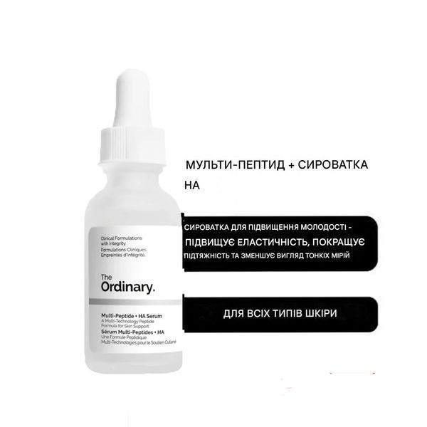 The Ordinary - Multi-Peptide + HA Serum ordi_15109 zdjęcie