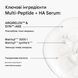 The Ordinary - Multi-Peptide + HA Serum ordi_15109 zdjęcie 3
