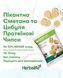 Протеїнові Чіпси зі смаком Сметани та Цибулі Herbalife, 10 шт по 30 гр SKU142K фото 2