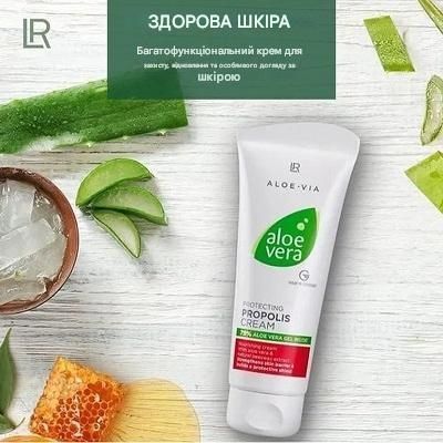 Krem ochronny z propolisem do twarzy i ciała Aloe Vera LR LR20602 zdjęcie