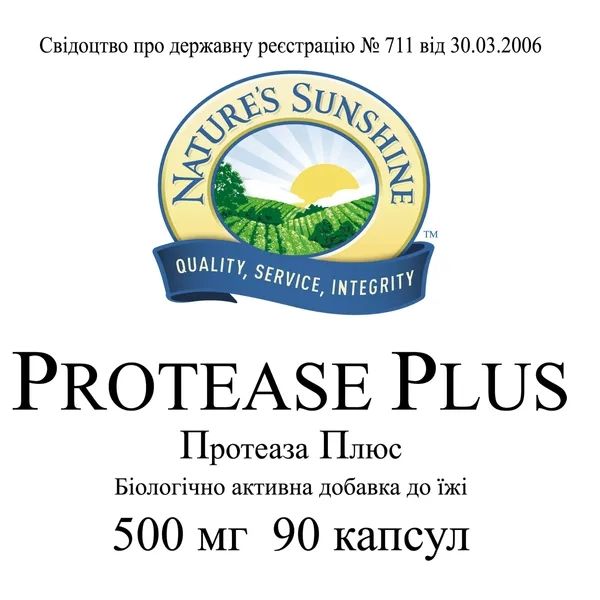 Protease Plus NSP NSP1841 zdjęcie