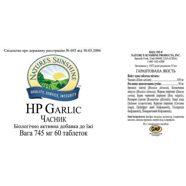 Chasnick HP Garlic NSP NSP292 zdjęcie