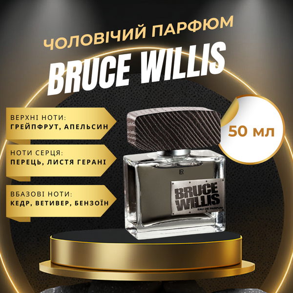 Bruce Willis Парфумована вода LR LR30505 фото