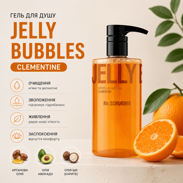 Żel pod prysznic Mr.SCRUBBER &bdquo;Bąbelki z klementynki&rdquo; MRS1876 zdjęcie