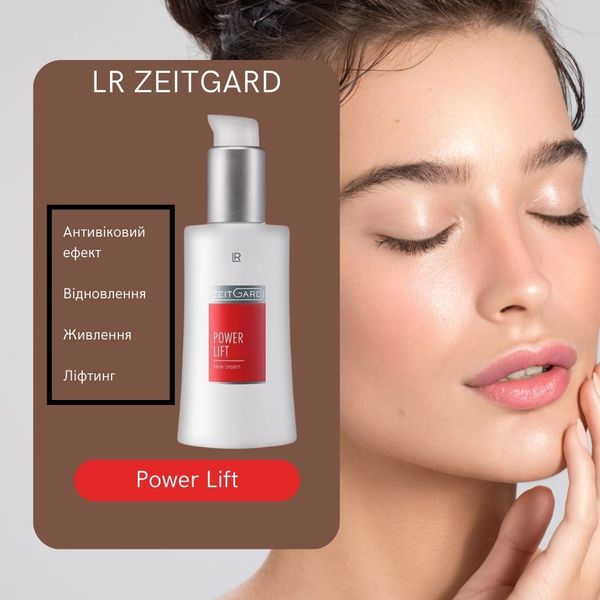 LR ZEITGARD PowerLift Face Cream LR28100 photo