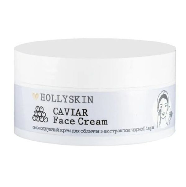 Омолаживающий крем для лица с экстрактом черной икры HOLLYSKIN Caviar Face Cream H0214 фото