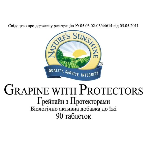 Grapine with Protectors NSP NSP1750 photo