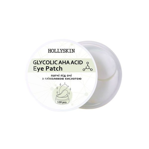 Набір Hollyskin Glycolic AHA Acid Care Maxi Set H0044 фото