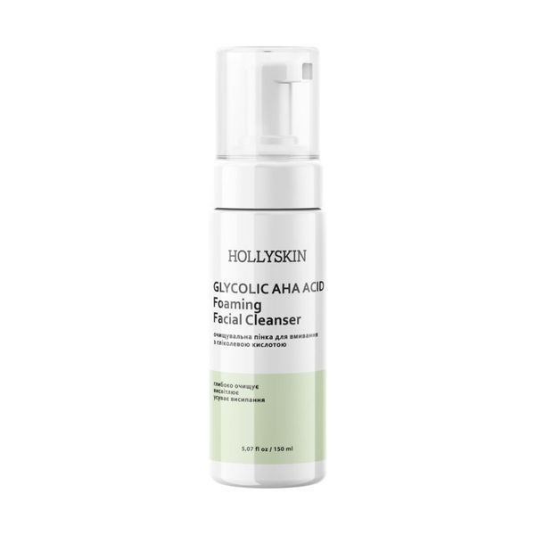 Набір Hollyskin Glycolic AHA Acid Care Maxi Set H0044 фото