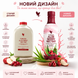 Traipek Forever Living Berry Nectar FLP343 zdjęcie 4