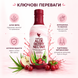 Traipek Forever Living Berry Nectar FLP343 zdjęcie 3