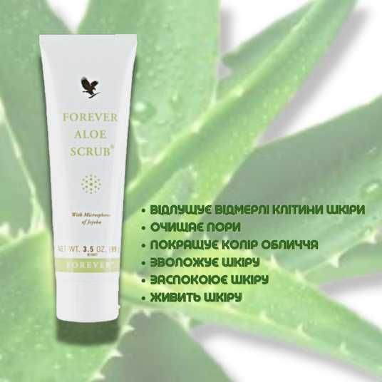 aloe gel under eyes Cactus Collagen Under Eye Gels with cooling Aloe