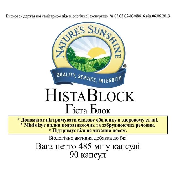 Hista Block NSP NSP776 zdjęcie