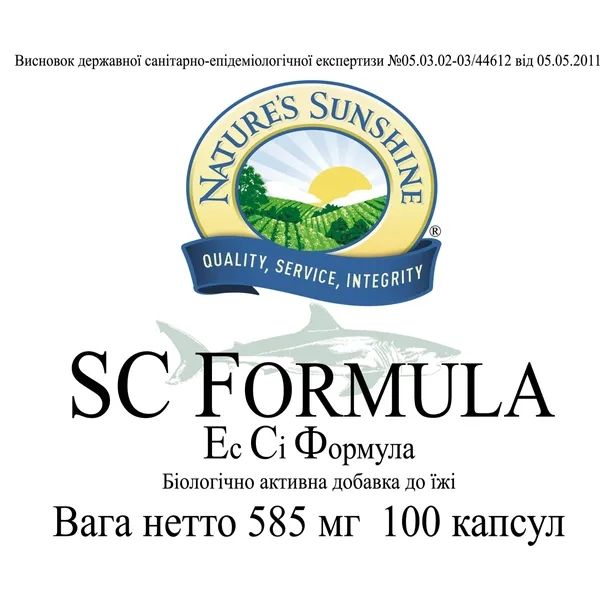 SC Formula NSP NSP1602 zdjęcie