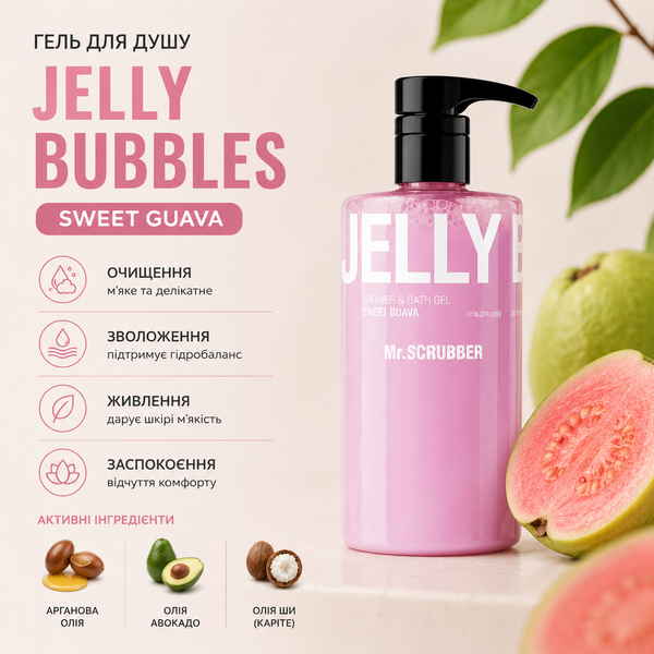 Żel pod prysznic Jelly Bubbles Sweet Guava Mr.SCRUBBER MRS1874 zdjęcie