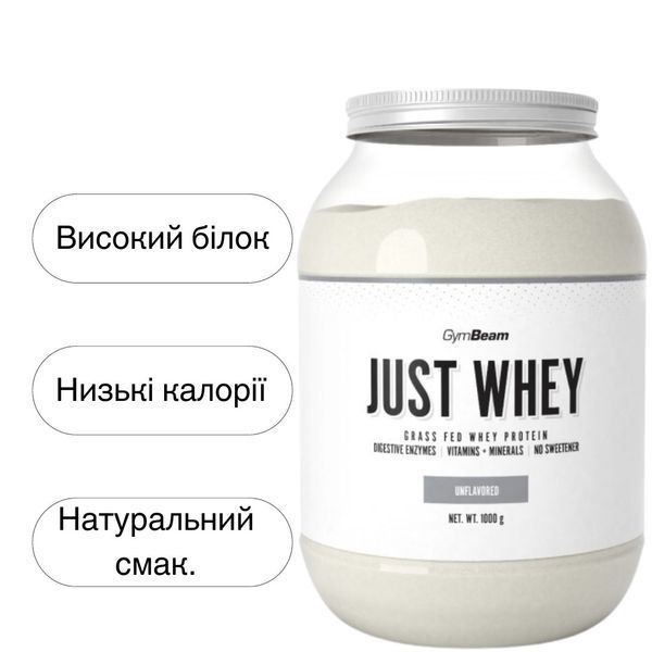 Just Whey - GymBeam GB12031 фото