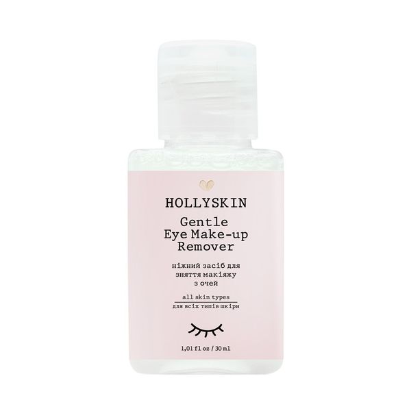 Ніжний засіб для зняття макіяжу з очей HOLLYSKIN Gentle Eye Make-Up Remover (travel size) H0077 фото