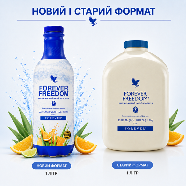 TriPec Gel Aloe Forever Freedom, 3 L FLP1963 photo