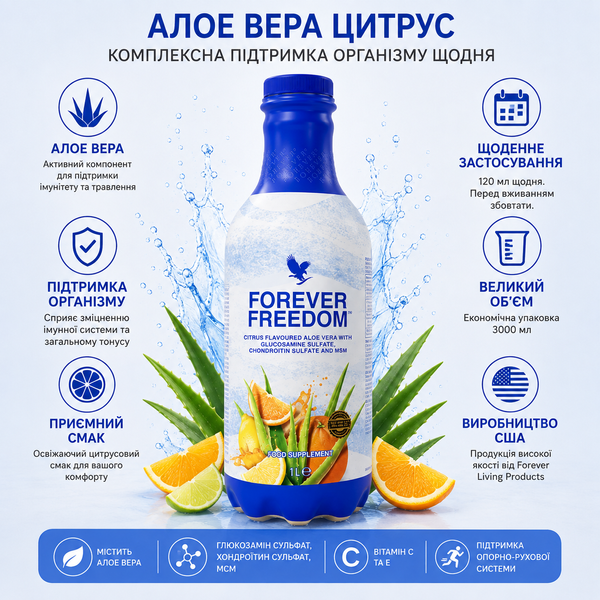 TriPec Gel Aloe Forever Freedom, 3 L FLP1963 photo
