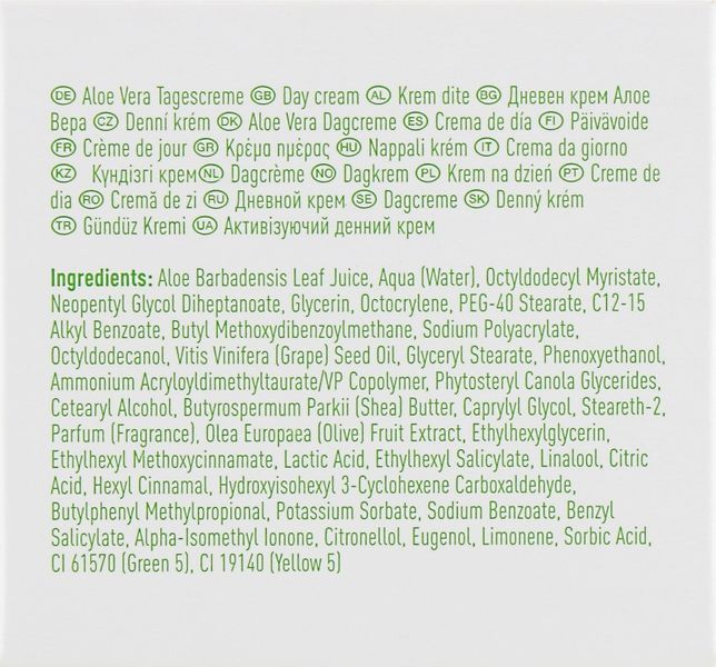 Aloe Vera Activating Day Cream ALOE VIA, (Multiactive Day Cream), 50 ml LR20674 photo