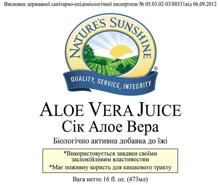 Aloe Vera Juice  NSP NSP4186 photo