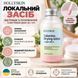 Локальное средство от прыщей и покраснений с мгновенным действием за 1 ночь HOLLYSKIN Calamin Drying Lotion H0244 фото 4