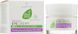 Aloe Vera питательный крем для век, (Aloe Vera Multi Intensiv Eye Cream) LR20677 фото 5