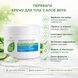 ALOE VIA Aloe Vera Корегуючий крем для тіла LR27535 фото 2