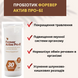 Probiotic Forever Active Pro-Bi FLP00610 photo 2