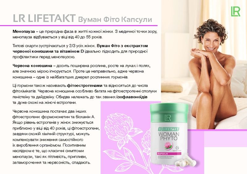 Woman Phyto LR LR80332 zdjęcie