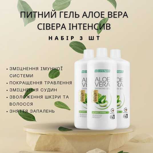 suche aloe vera Santaverde aloe vera gel pur 100 ml – Feuchtigkeit & Beruhigung main image 0