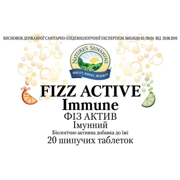 Phys Active immune NSP NSP3044 photo