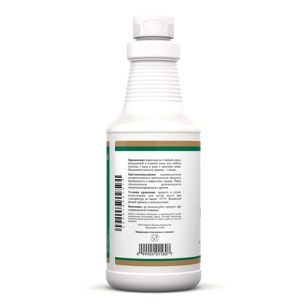 Chlorophyll Liquid NSP NSP1580 zdjęcie