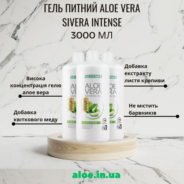 Żel do picia Aloe Vera LR Sierra Intensive LR80823 zdjęcie