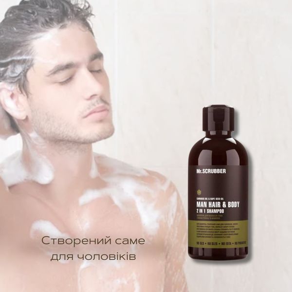 Шампунь для тіла і волосся Man Hair & Body 2 in 1 Mr.SCRUBBER, 250 мл MRS0146 фото