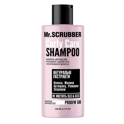 Шампунь для кучерявого волосся Curly Care Shampoo MRS0906 фото
