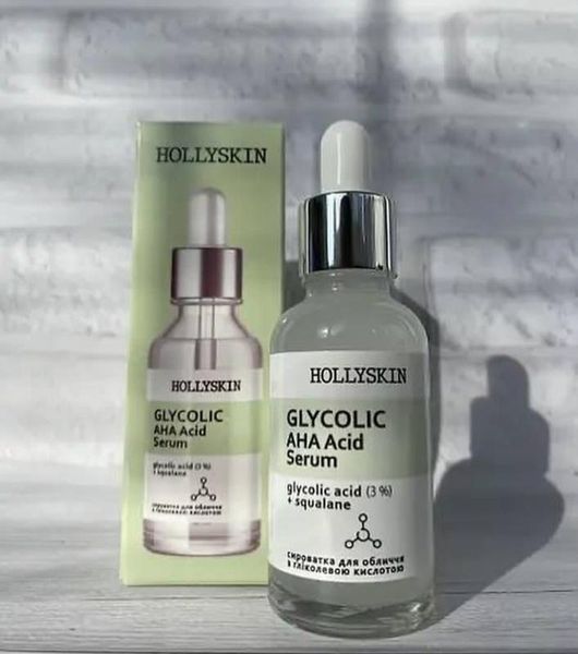 HOLLYSKIN Serum z kwasem glikolowym i kwasami AHA  H0025 zdjęcie