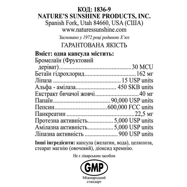 Food Enzymes NSP NSP1836 photo