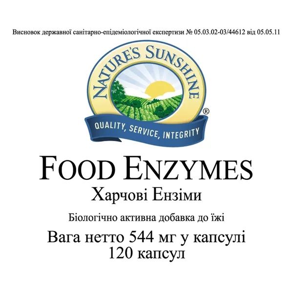 Травні ферменти food enzymes NSP NSP1836 фото