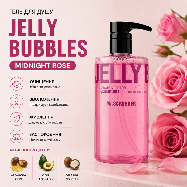 Гель для душа Jelly Bubbles Midnight Rose от Mr.SCRUBBER MRS1871 фото