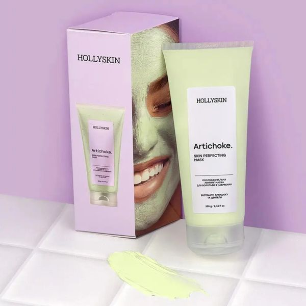 Cooling lifting mask Artichoke to combat swelling (Skin Perfecting Mask) HOLLYSKIN, 250 ml  H0298 photo