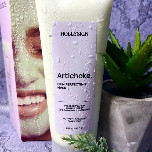 Cooling lifting mask Artichoke to combat swelling (Skin Perfecting Mask) HOLLYSKIN, 250 ml  H0298 photo