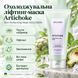 Охолоджувальна ліфтинг-маска Artichoke для боротьби з набряками (Skin Perfecting Mask) HOLLYSKIN, 250 мл H0298 фото 4