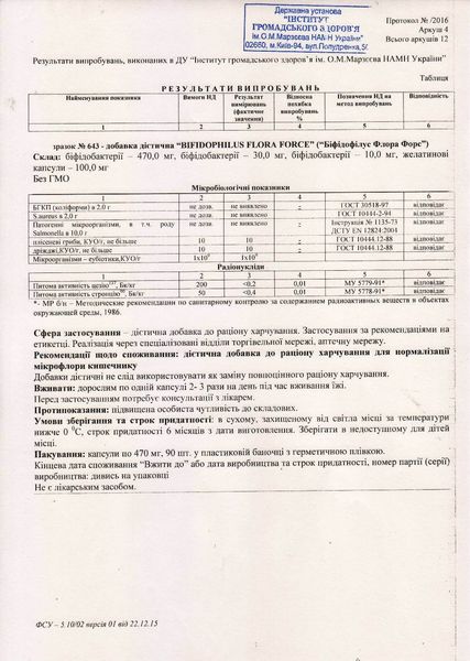 Bifidophilus Flora Force NSP NSP4100 photo