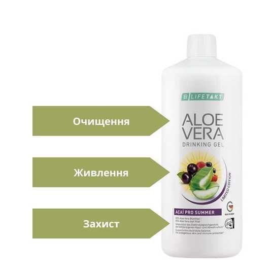 Drinking gel Aloe Vera with Acai berry LRLR Health & Beauty 1000 ml