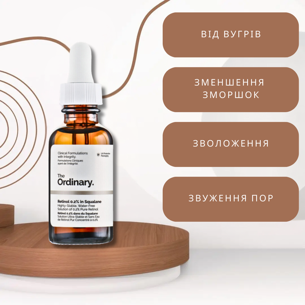 The Ordinary - Retinol 0,2% in Squalane - Serum z retinolem 0,2% w skwalanie - 30ml ordi_883 zdjęcie