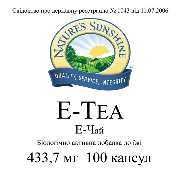 E-tea NSP NSP1360 photo