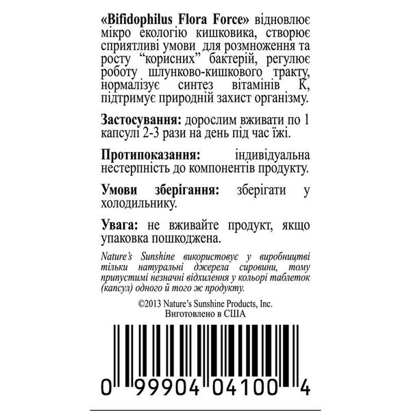 Bifidophilus Flora Force NSP NSP4100 zdjęcie