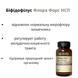 Bifidophilus Flora Force NSP NSP4100 photo 6